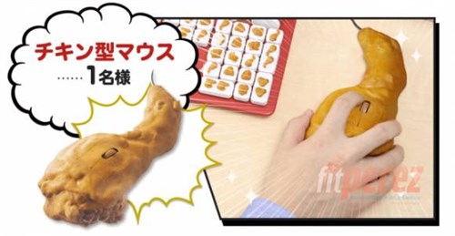 Kfc -mouse -japan -promo -giveaway __o Pt
