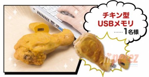 Kfc -usb -japan -promo -giveaway __o Pt