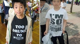 Parents Buy Kids Clothes Printed With Swear Words Because They Don't Understand English