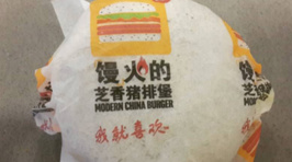 McDonald's Has A Burger With A Gray Bun And Everyone's Freaking Out